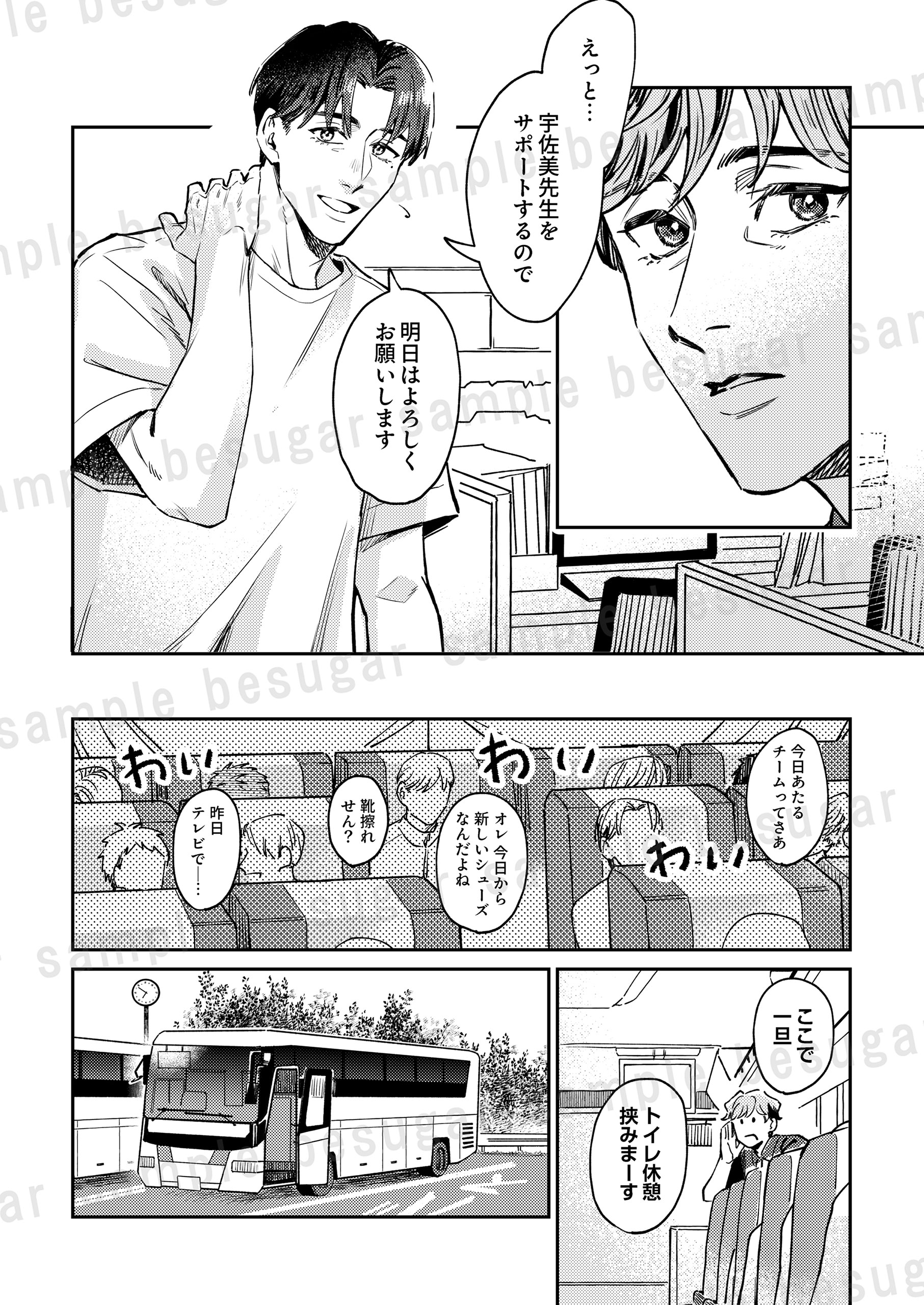 ナゴリユウキ・カルチュア・エンタテインメント:そのまなざしは、きっと愛 ナゴリユウキ・カルチュア・エンタテインメント:そのまなざしは、きっと愛