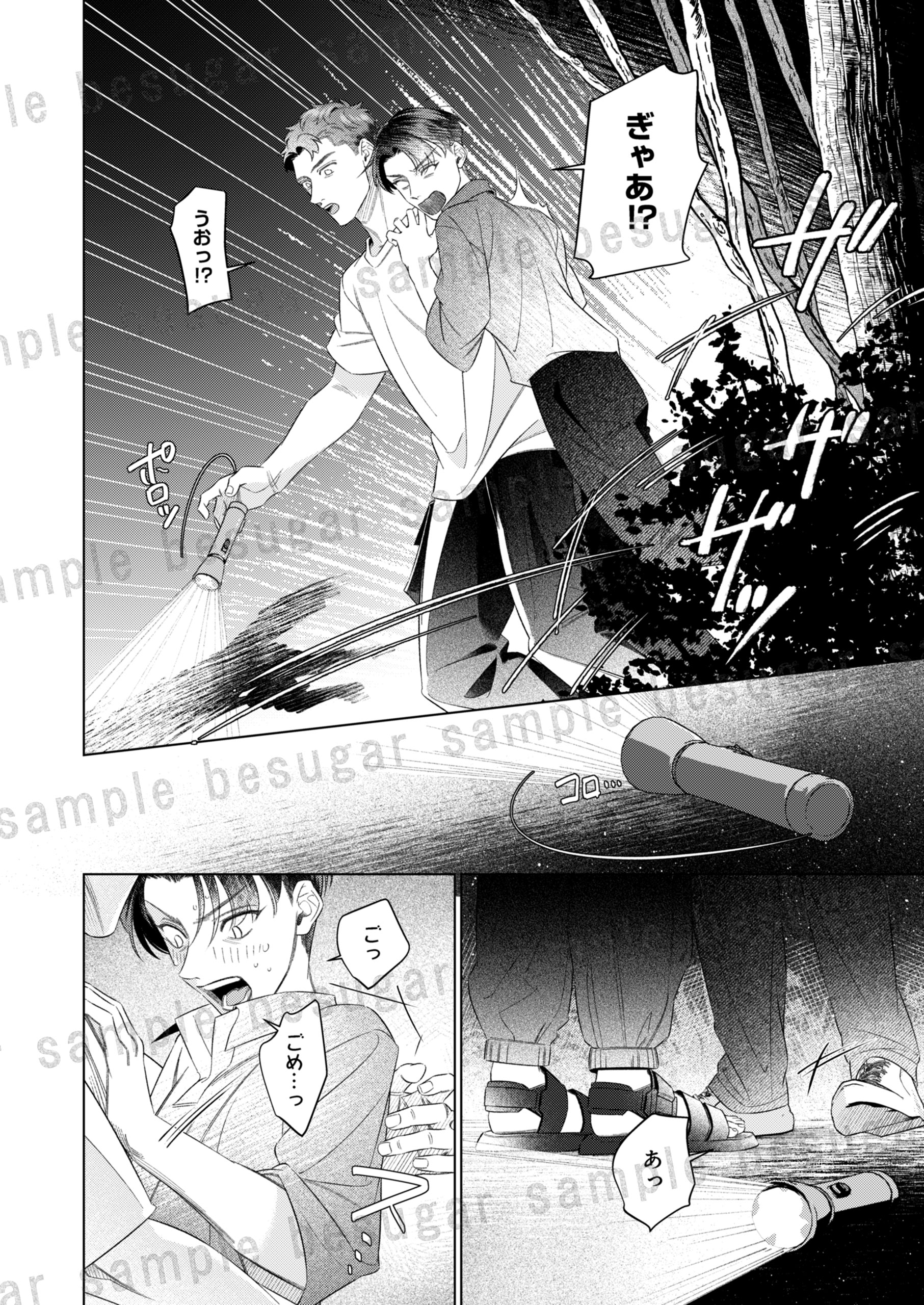 月埜にャろ:叶わぬ初恋が君に届いたら 月埜にャろ:叶わぬ初恋が君に届いたら